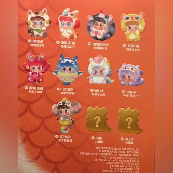 Lucky Pony Q Kid Good Fortune Series Plush - Picture 3 of 5